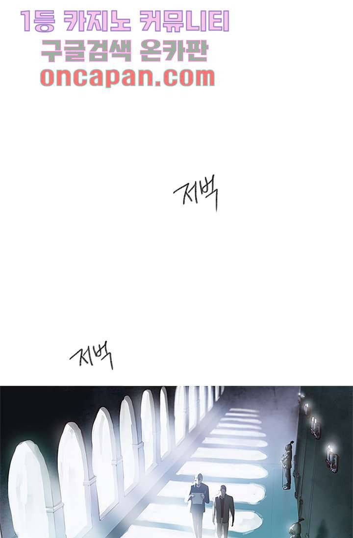 초상화 5화 1