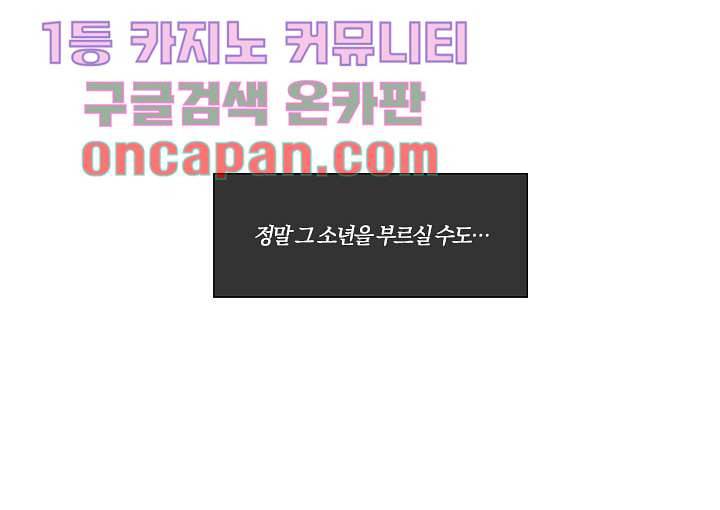 초상화 5화 10