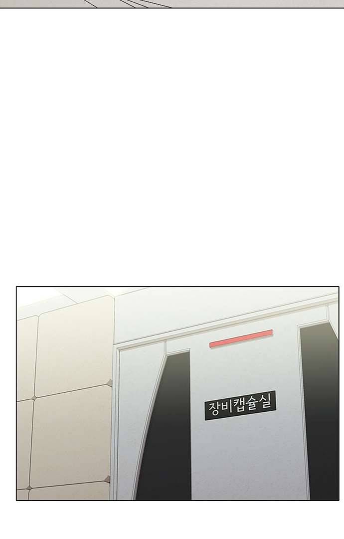 아인슈타인 브릿지 2화 15