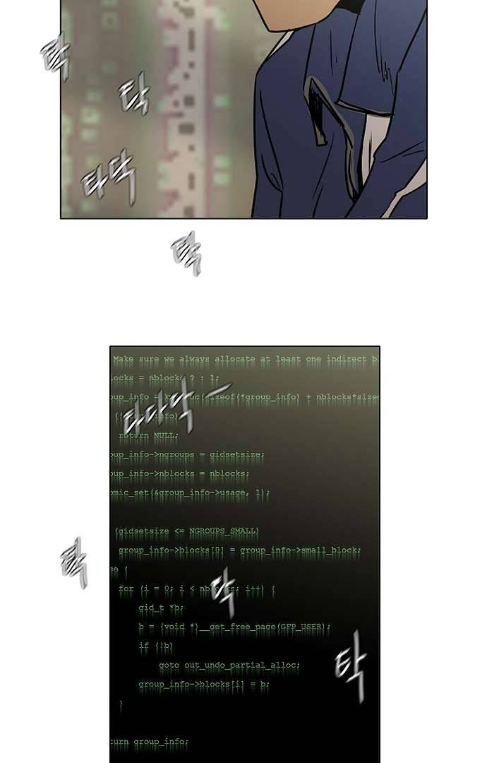 아인슈타인 브릿지 2화 22