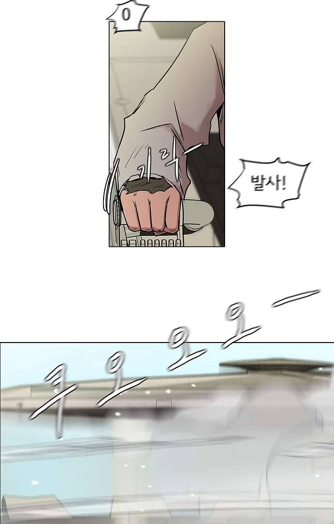 아인슈타인 브릿지 2화 44
