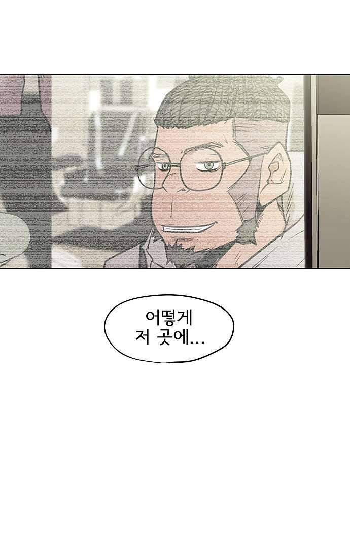 아인슈타인 브릿지 2화 53