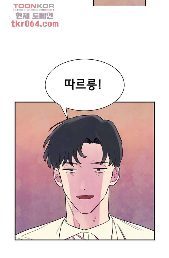 사생 10화 9
