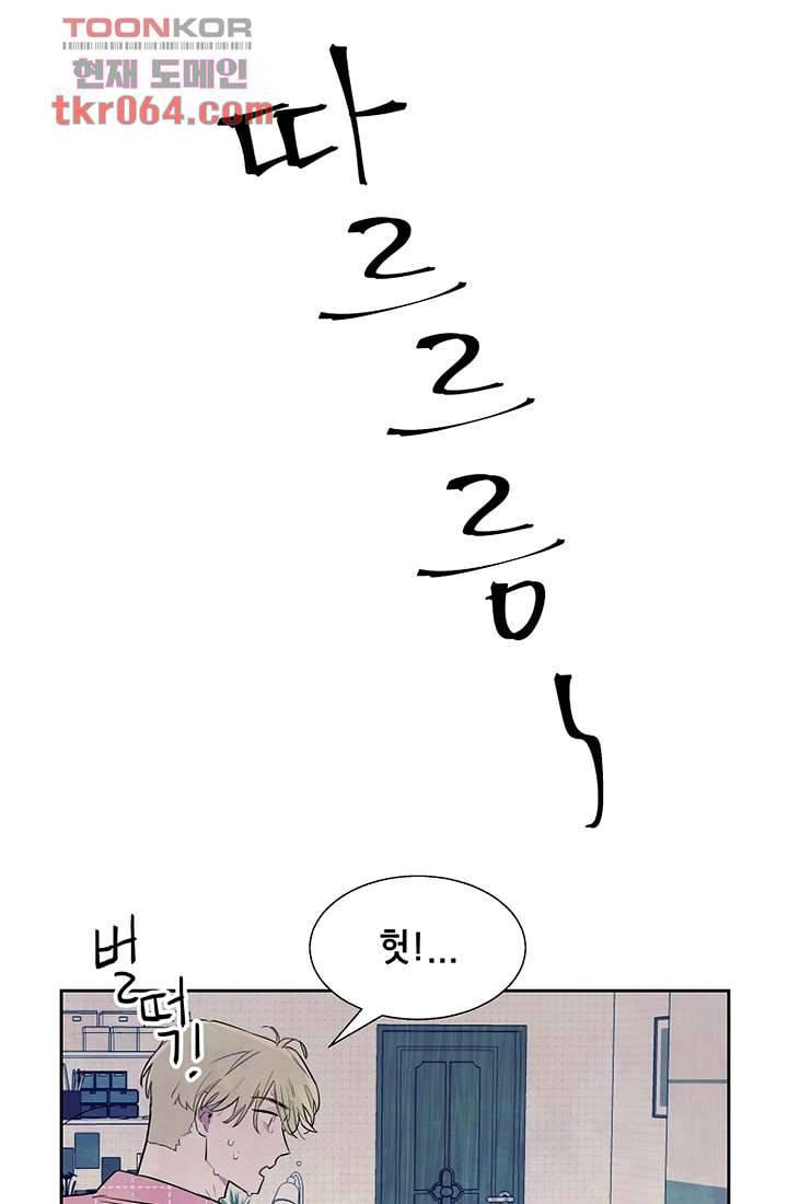 사생 10화 10