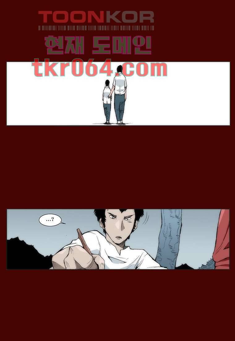 장마 14화 20
