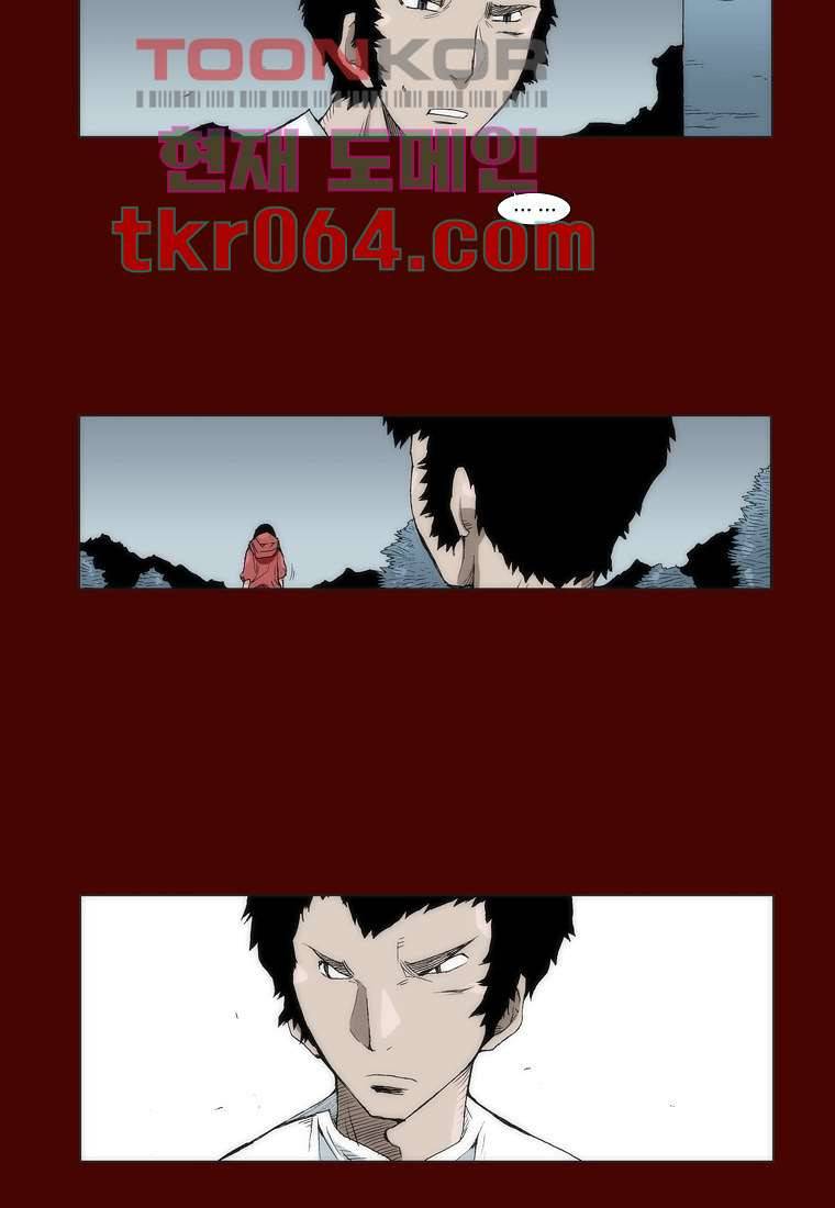 장마 14화 32
