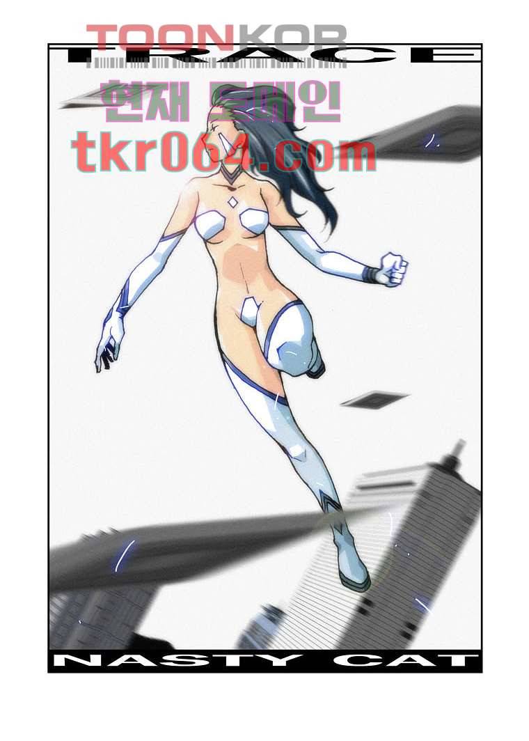 장마 14화 40