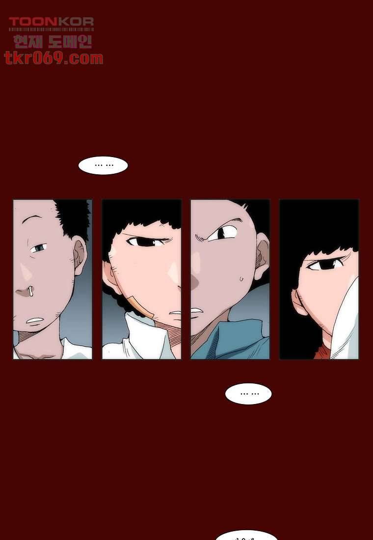 장마 23화 17