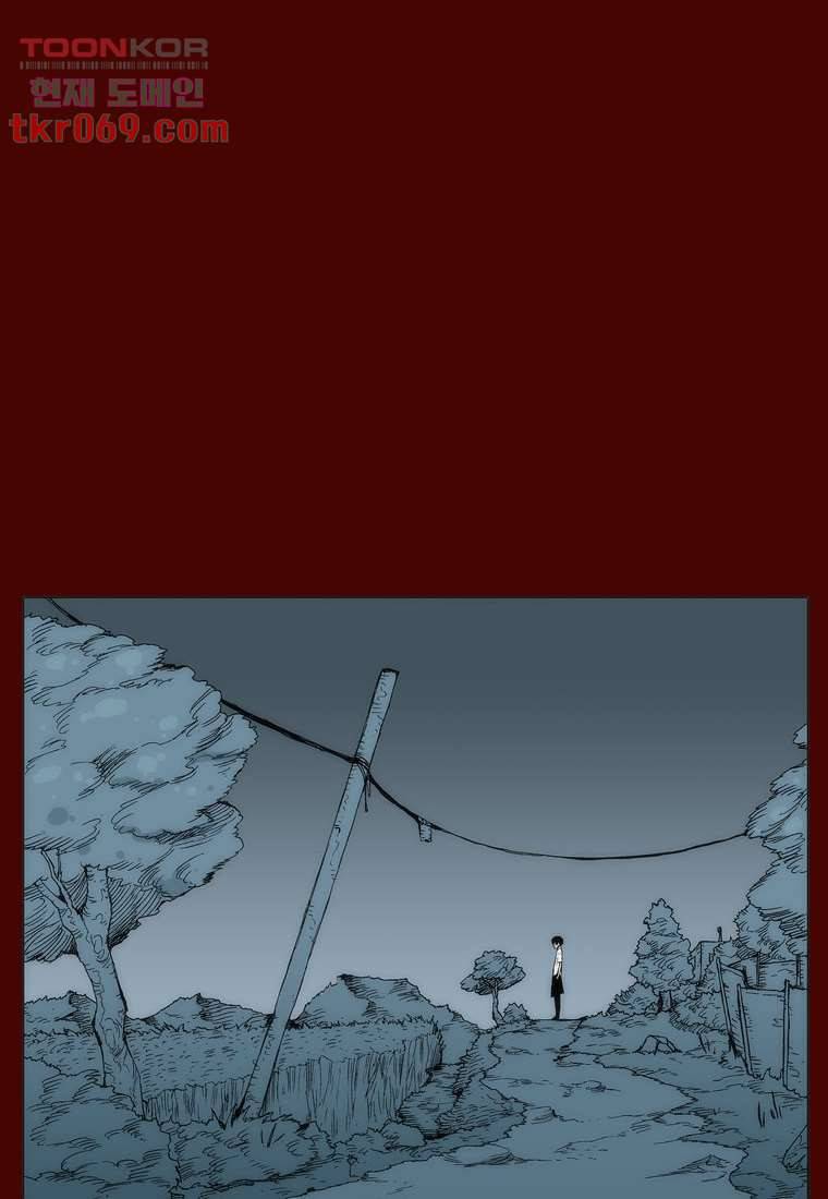 장마 23화 24