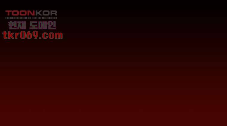 장마 23화 35