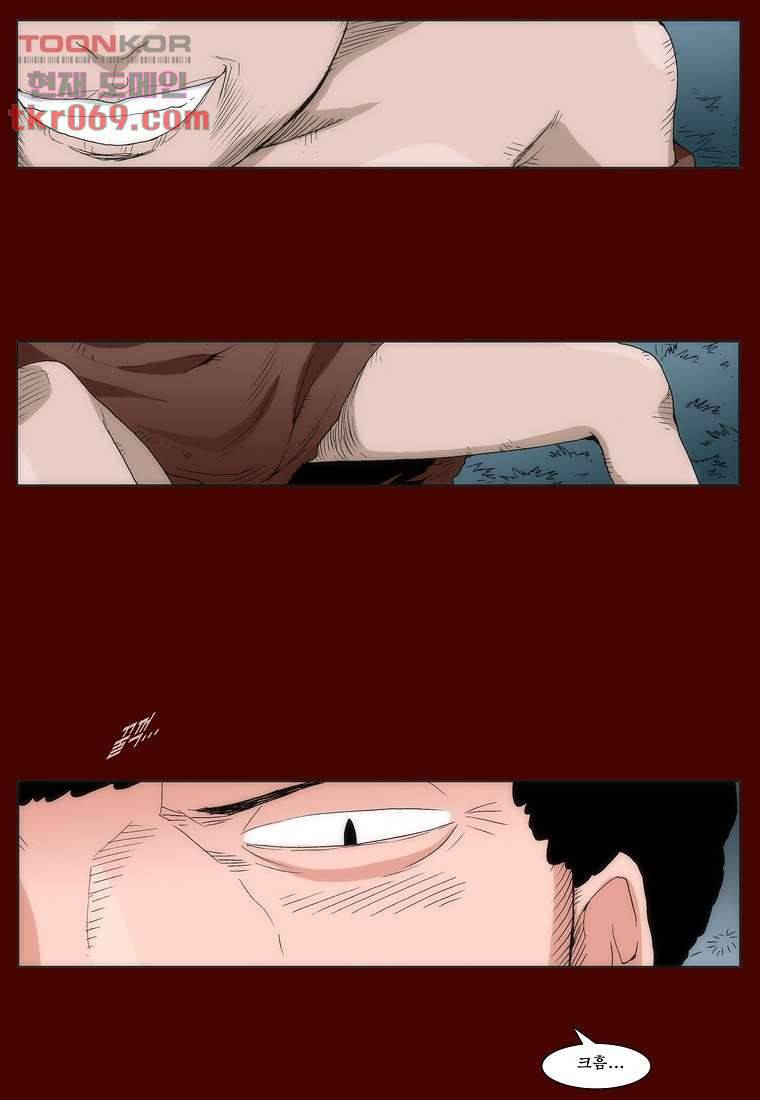 장마 23화 38