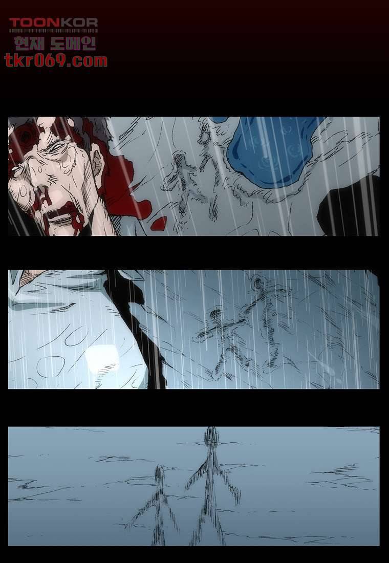 장마 23화 52