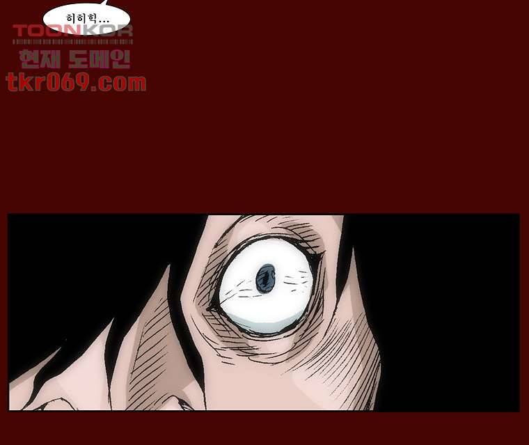 장마 23화 63