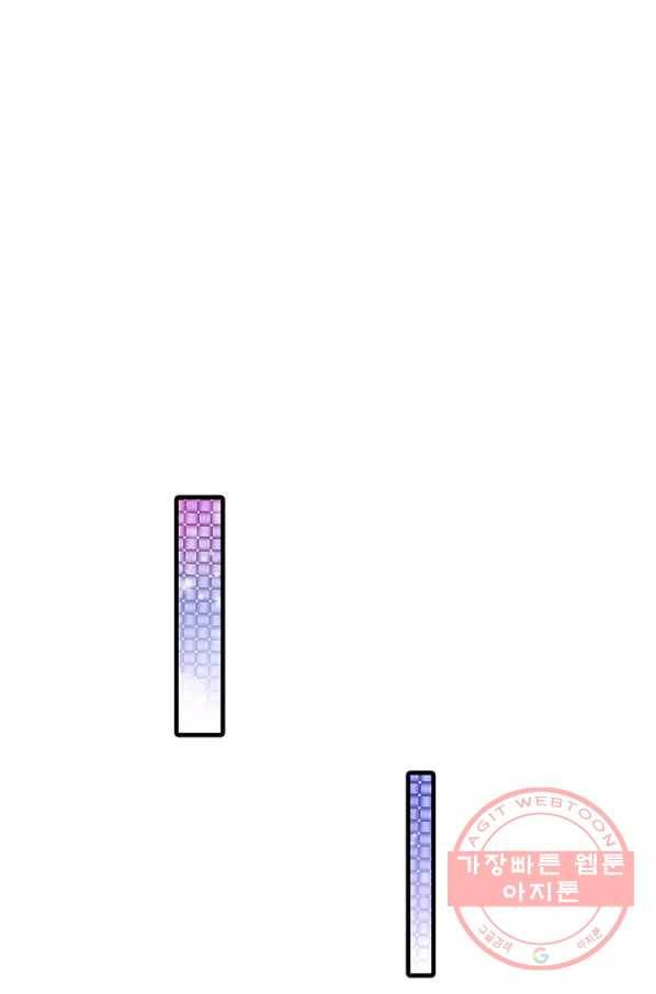 황후 시뮬레이션 215화 1