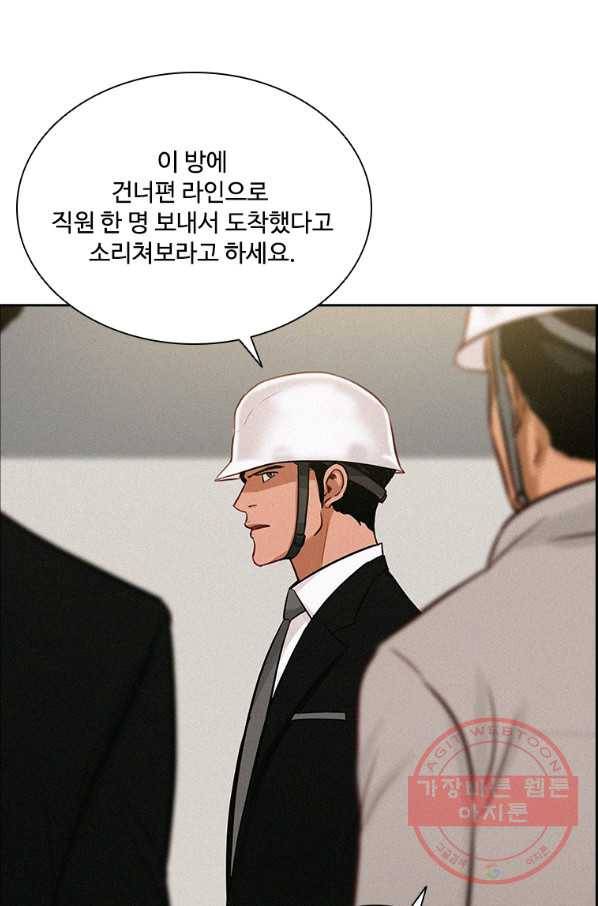 로드 오브 머니 74화 6