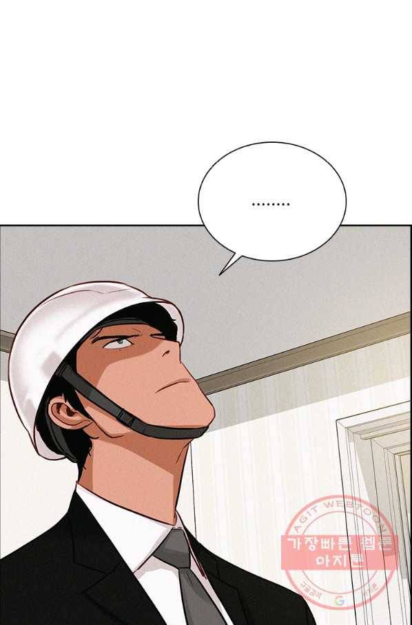 로드 오브 머니 74화 13