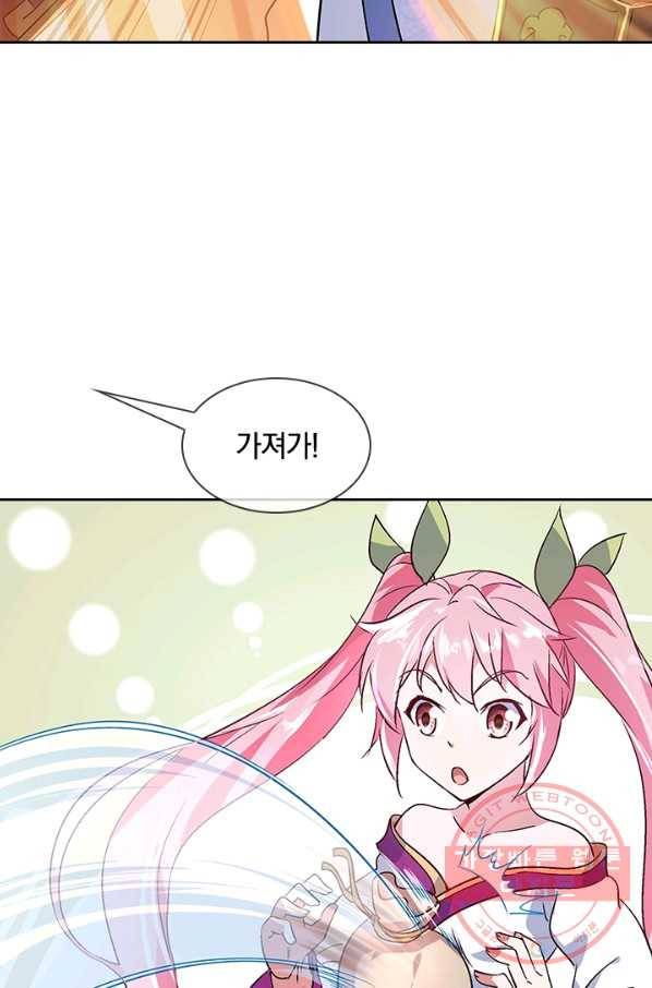 절세전혼 69화 19