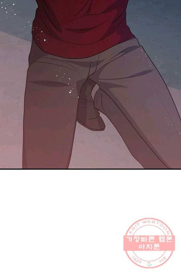 악한 기사 98화 6