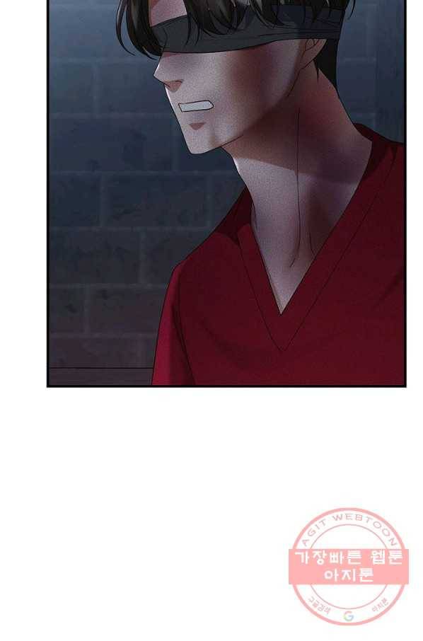 악한 기사 98화 12