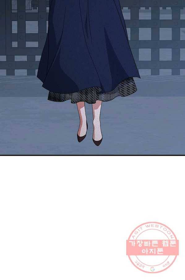 악한 기사 98화 14