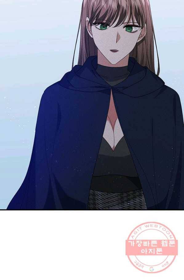 악한 기사 98화 17