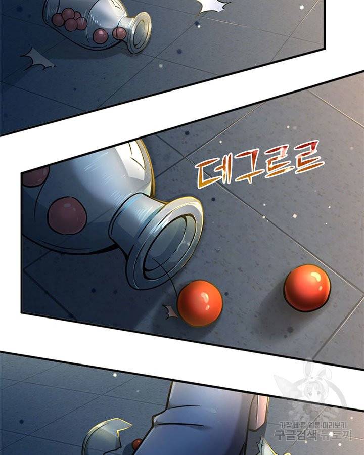 마녀를 지켜라 139화 5