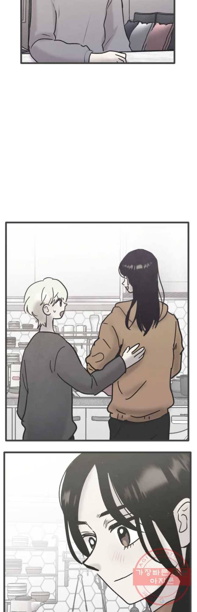 아싸클럽 80화 좀강 10