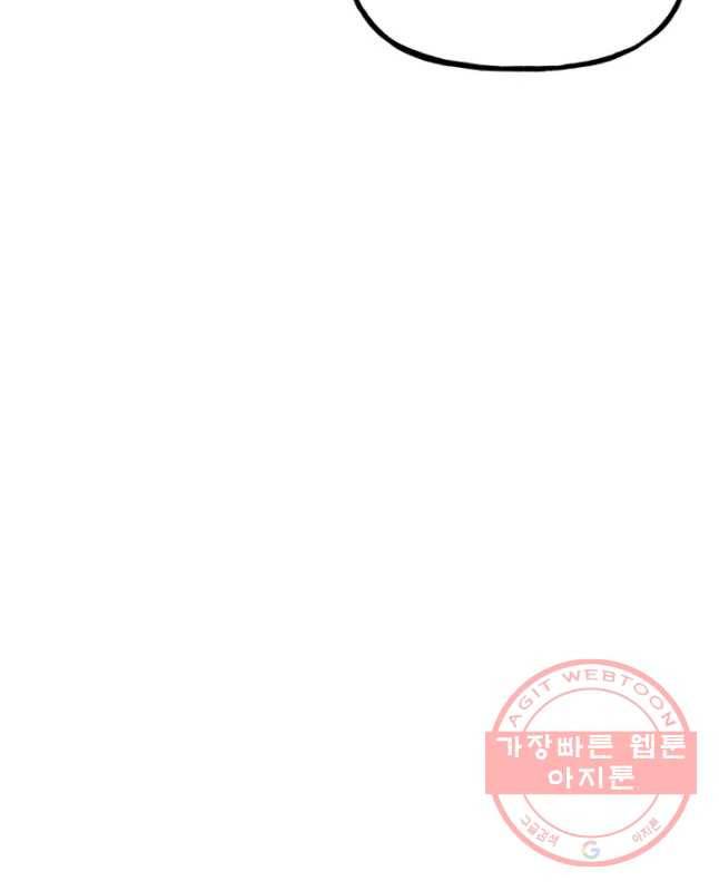 아싸클럽 80화 좀강 15