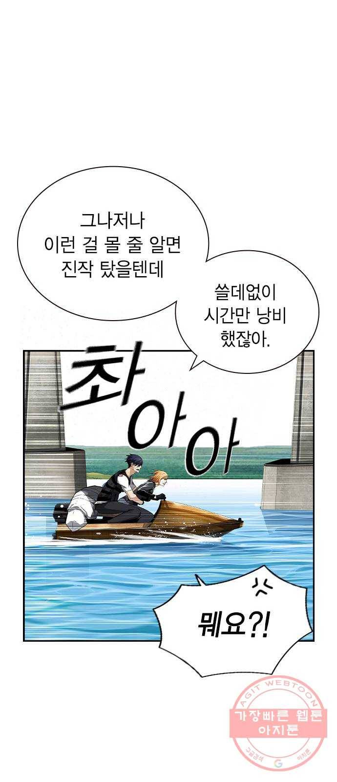 100 7- 이유가 필요해? 14