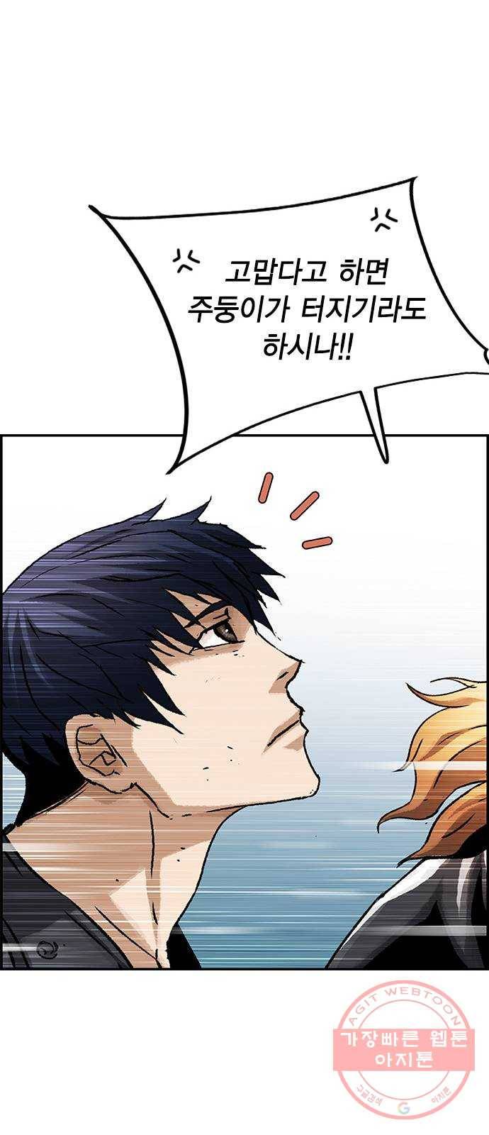 100 7- 이유가 필요해? 15