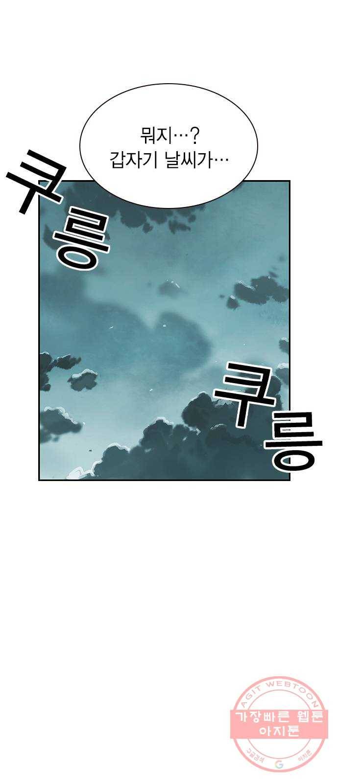100 7- 이유가 필요해? 16