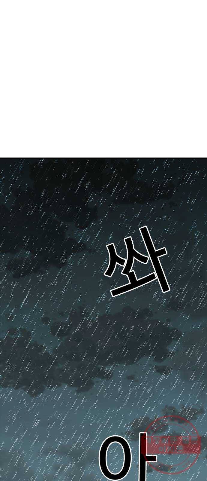100 7- 이유가 필요해? 17