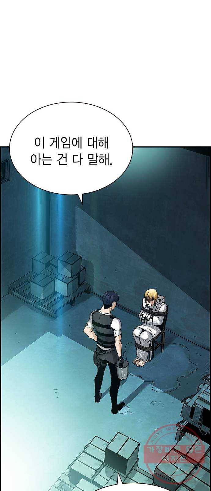 100 7- 이유가 필요해? 22