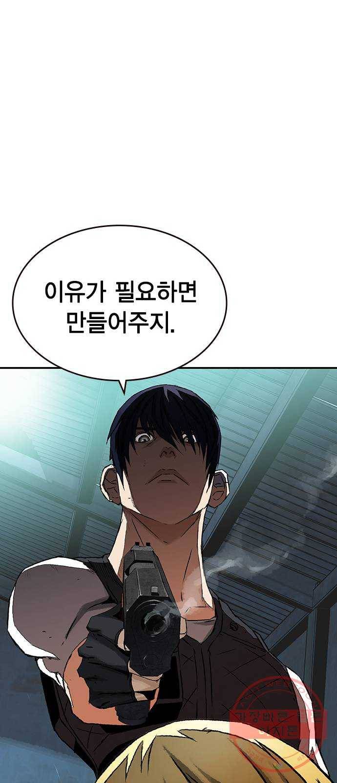 100 7- 이유가 필요해? 25
