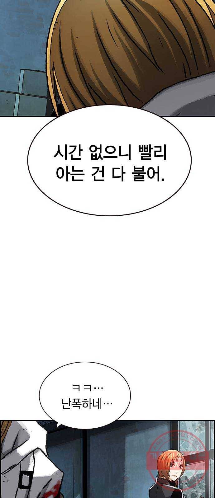100 7- 이유가 필요해? 26