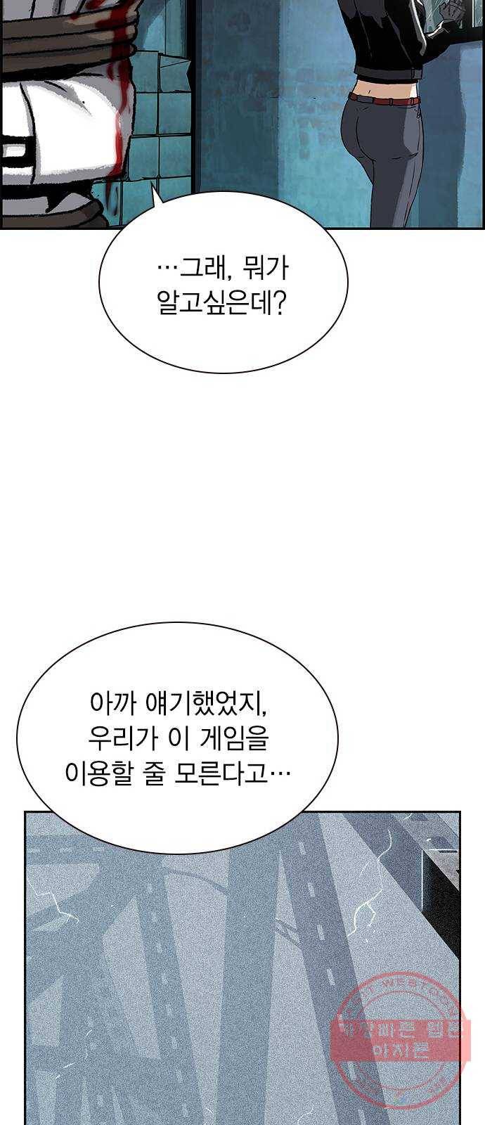 100 7- 이유가 필요해? 27