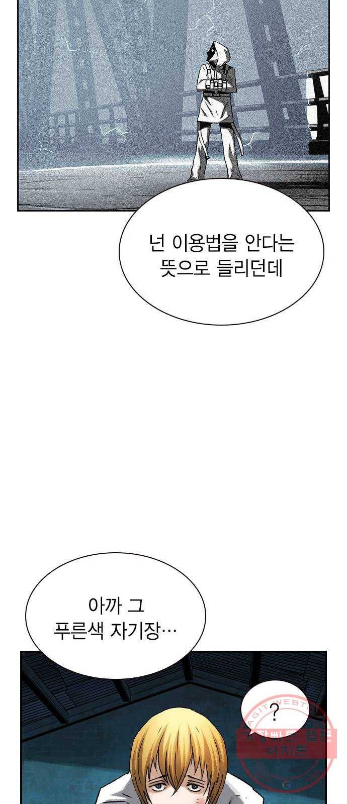 100 7- 이유가 필요해? 28