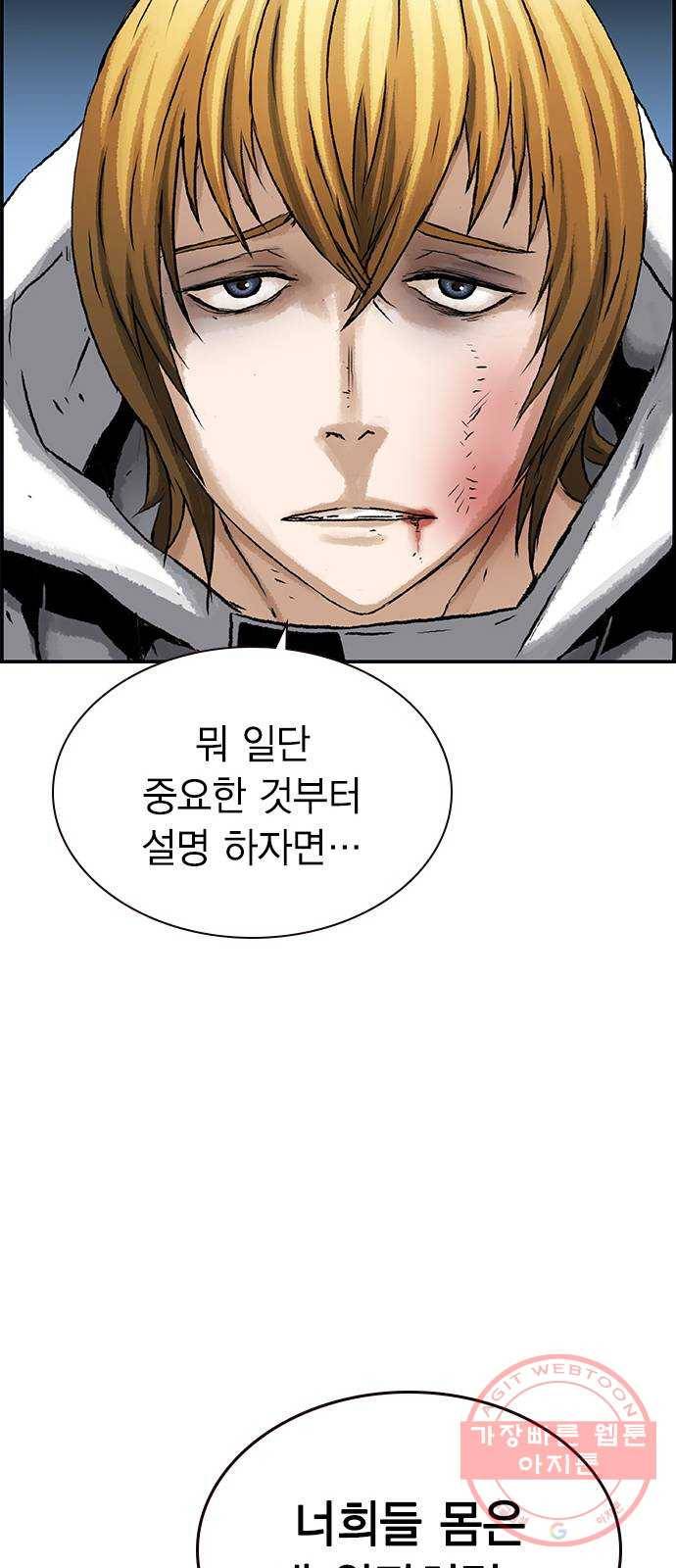 100 7- 이유가 필요해? 30