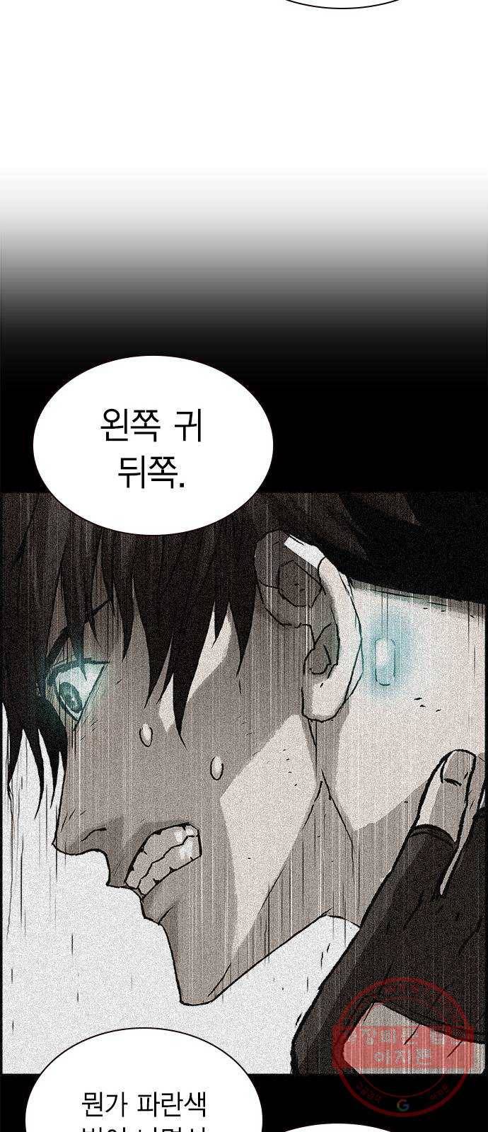 100 7- 이유가 필요해? 33