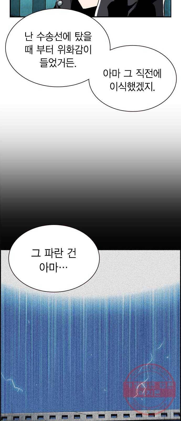 100 7- 이유가 필요해? 35