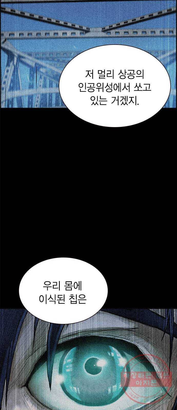 100 7- 이유가 필요해? 36
