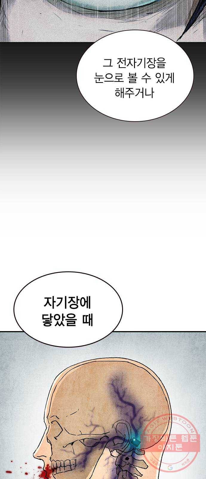 100 7- 이유가 필요해? 37