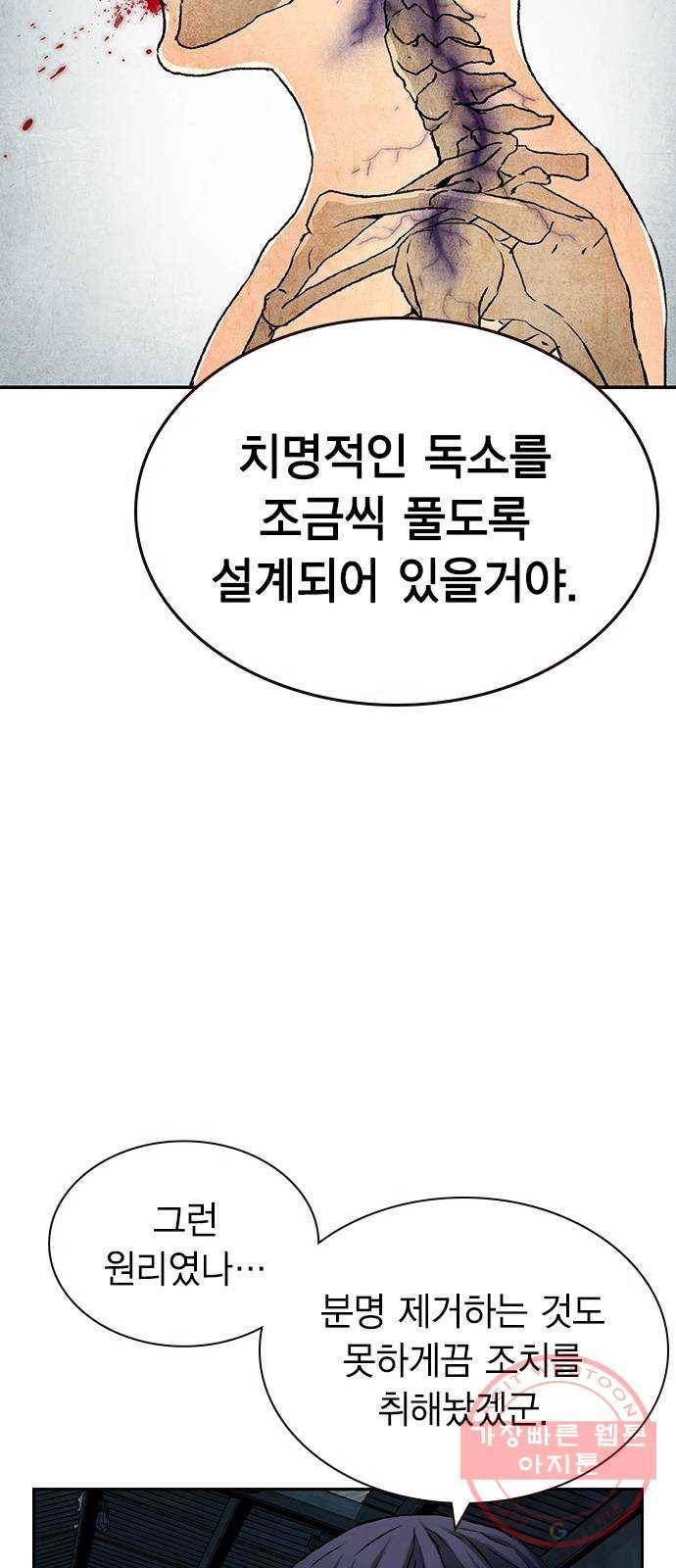 100 7- 이유가 필요해? 38