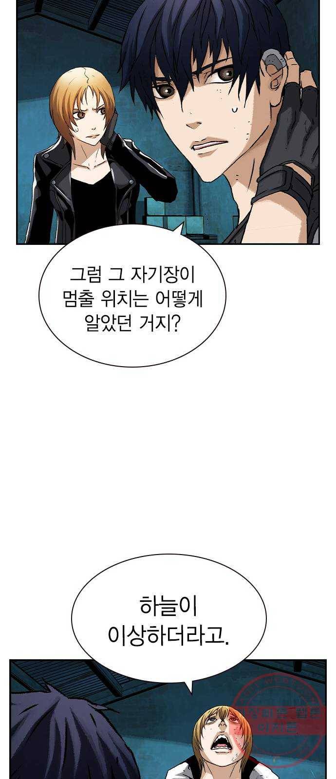 100 7- 이유가 필요해? 39