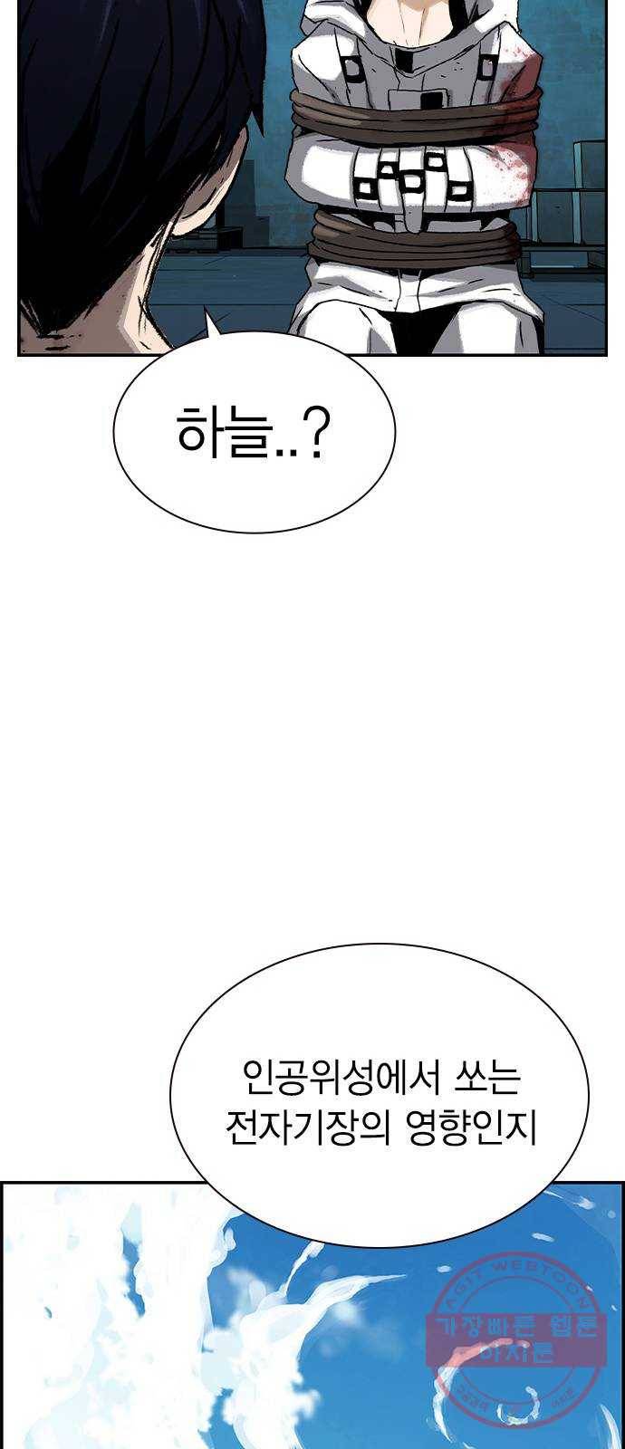 100 7- 이유가 필요해? 40