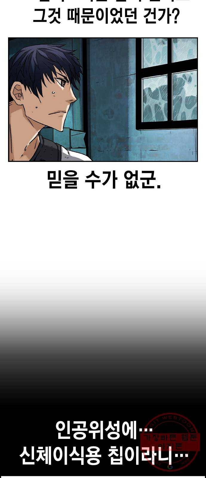 100 7- 이유가 필요해? 42