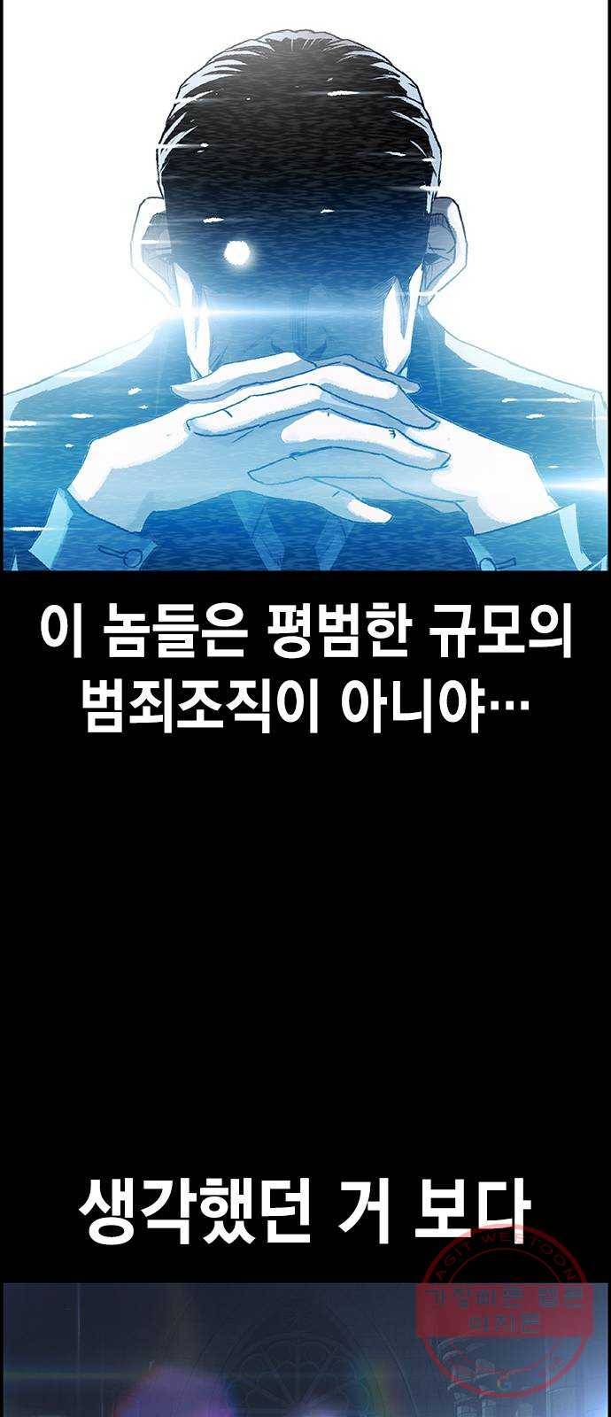 100 7- 이유가 필요해? 43