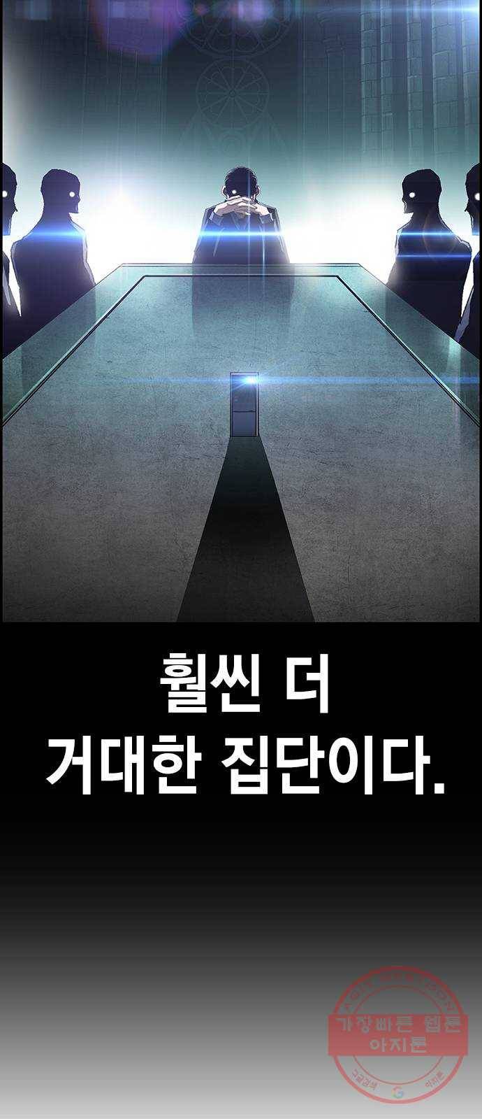 100 7- 이유가 필요해? 44