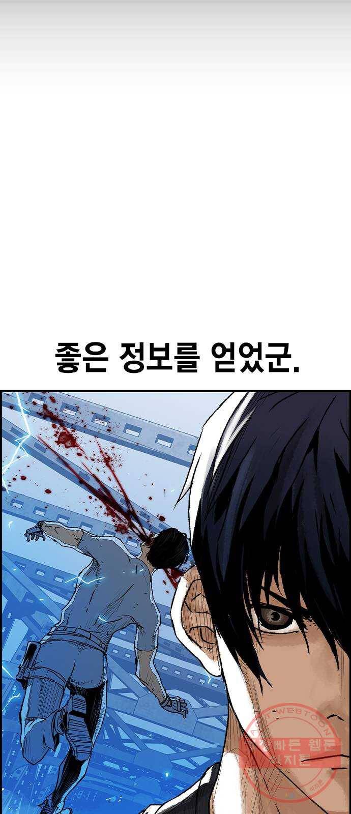 100 7- 이유가 필요해? 45
