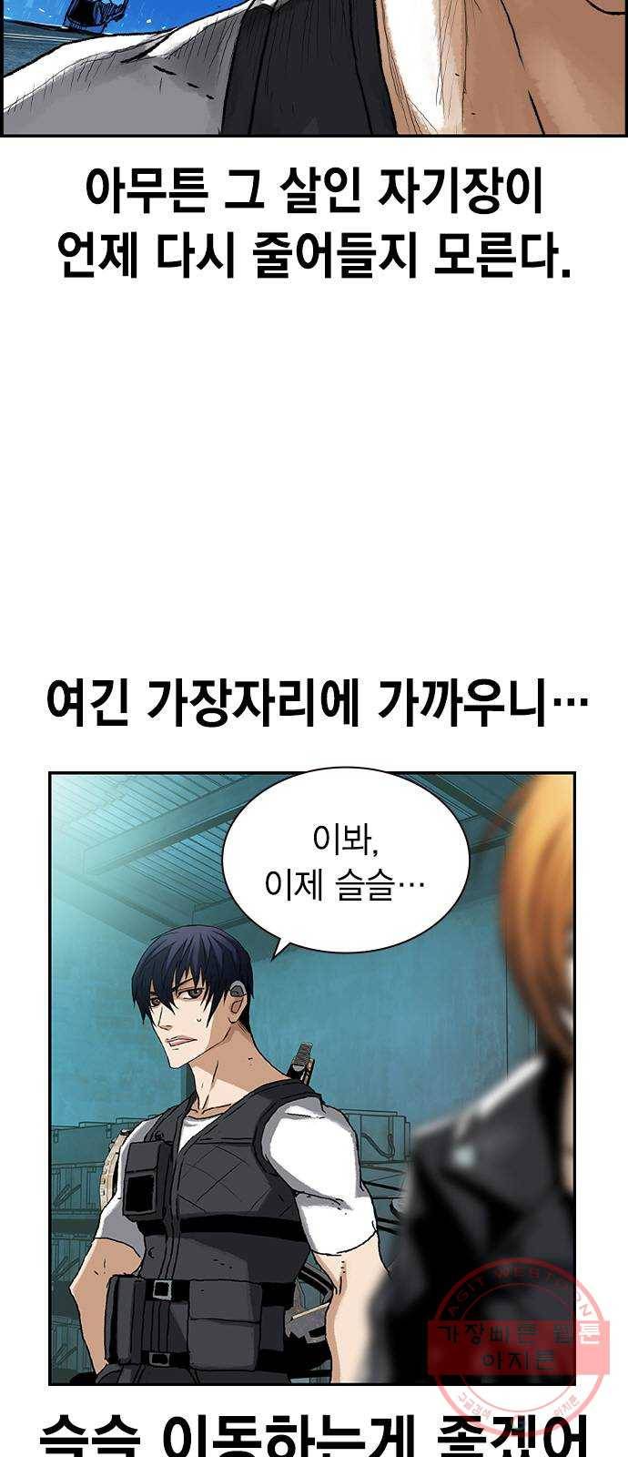 100 7- 이유가 필요해? 46